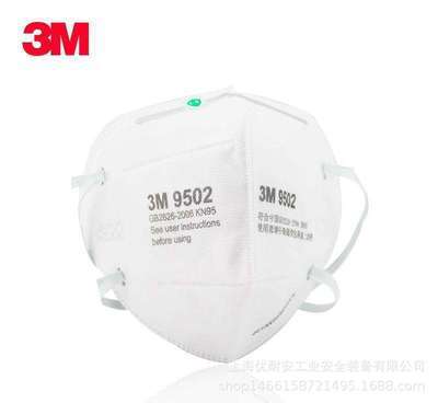 Perfessional  mask